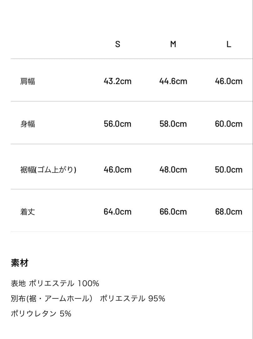 新品タグ付き⭐️TFW49 ⭐️2026FW新作⭐️ ベスト　ホワイト　フーディ　L