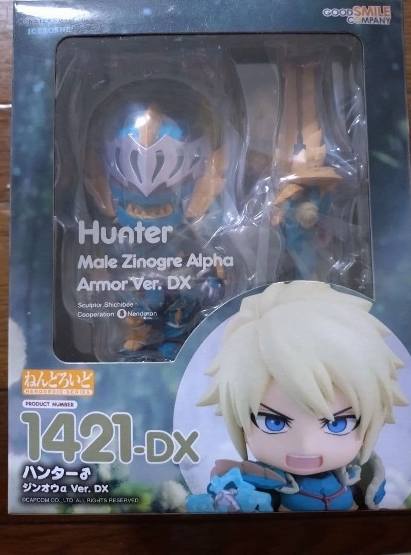 ハンター男性 ジンオウガα Armor Ver. DX　ねんどろいど