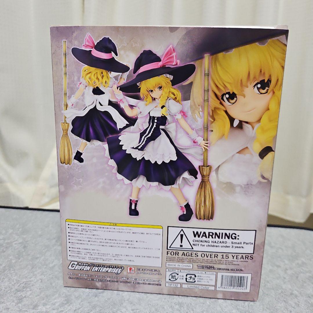 限定カラー新品未開封　霧雨魔理沙　香霖堂ver. 限定カラー