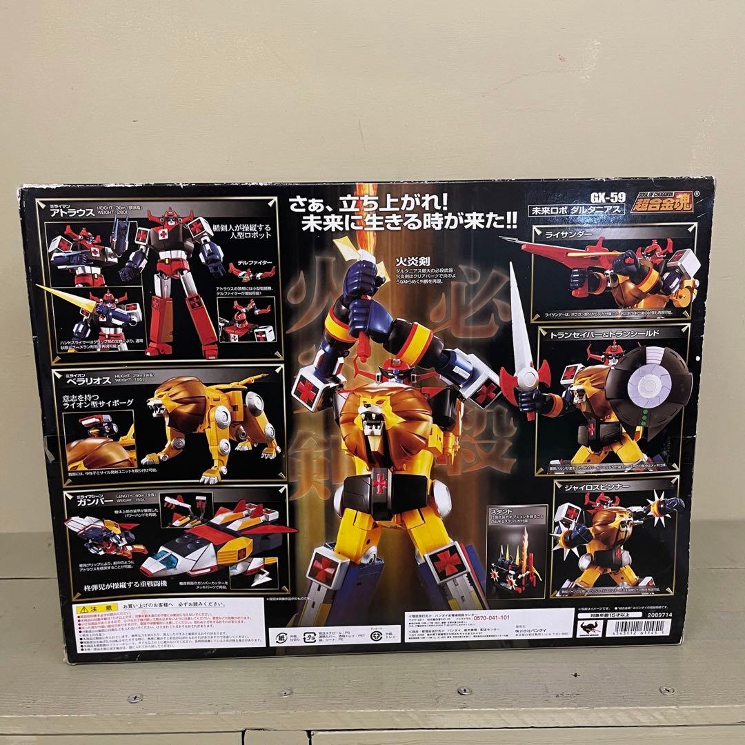FME022 超合金魂 未来ロボ ダルタニアス GX-59 バンダイ