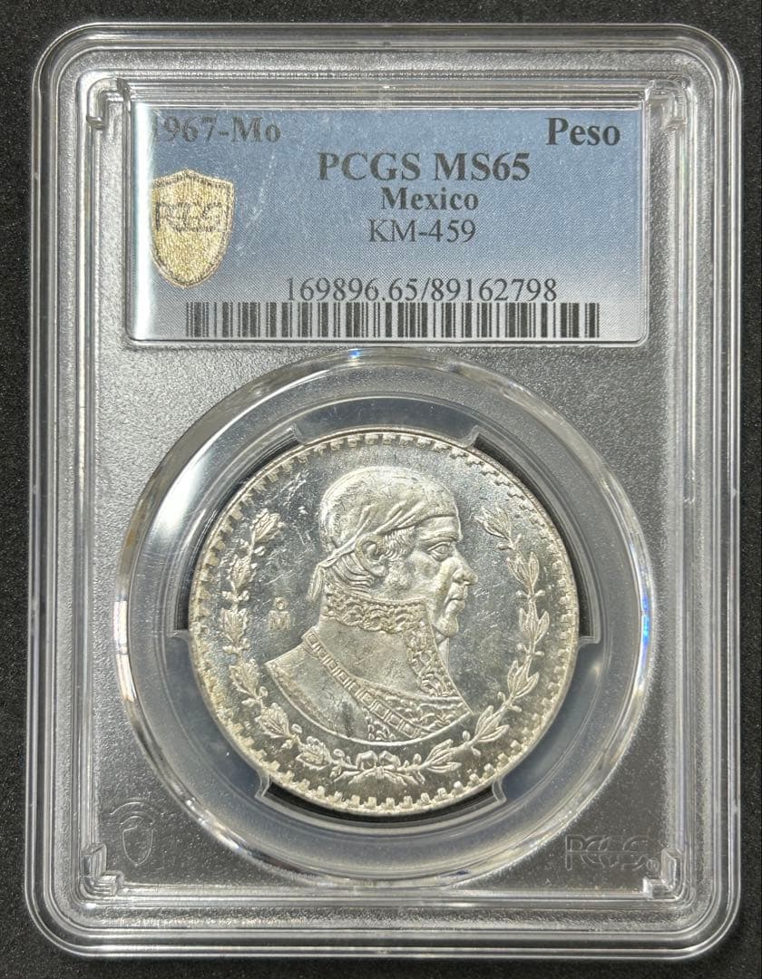 1967年 メキシコ ペソ銀貨　PCGS MS65 高鑑定
