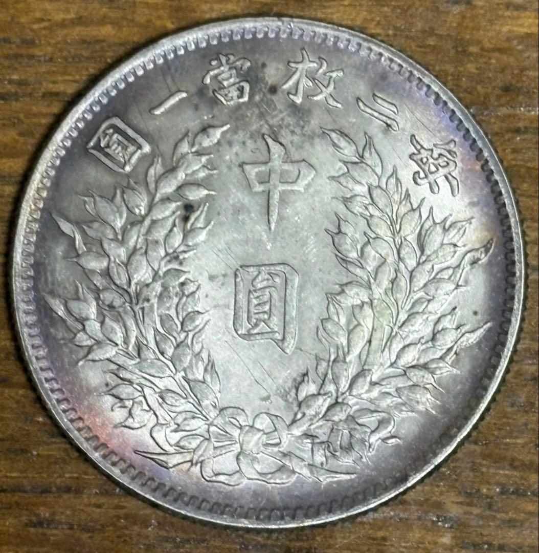 ファットマン50セントの古い中国の硬貨