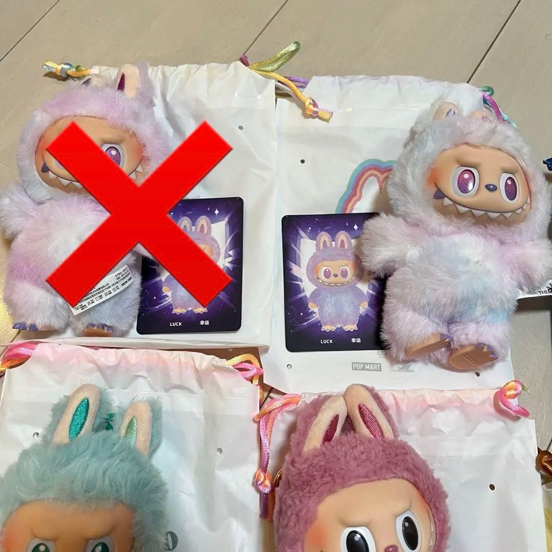 ラブブ　まとめ売り　5体セット バラ売り不可　正規品 ポップマート