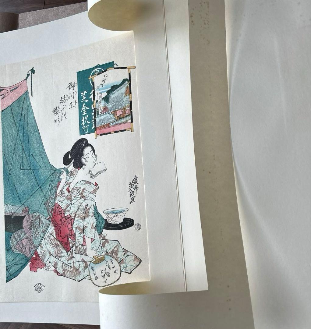 江戸後期.三大家おんな絵.20集.英泉.広重.国貞.原寸復刻.大錦版