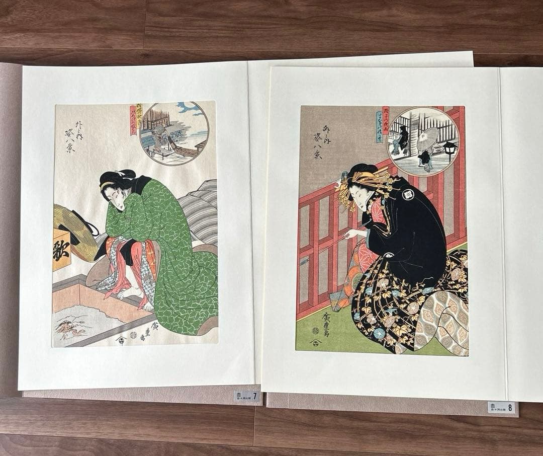江戸後期.三大家おんな絵.20集.英泉.広重.国貞.原寸復刻.大錦版