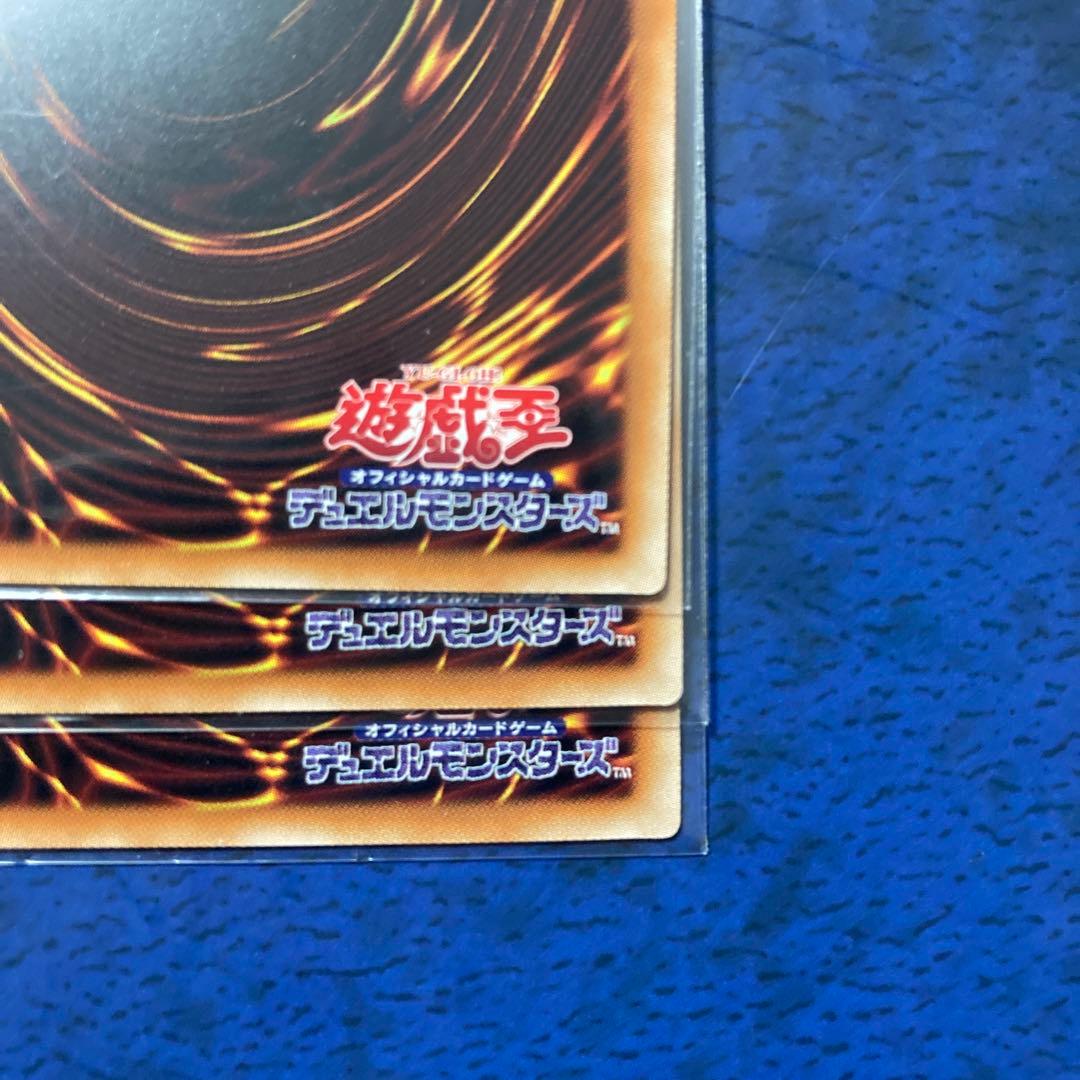 海馬セット:青眼の白龍シークレット