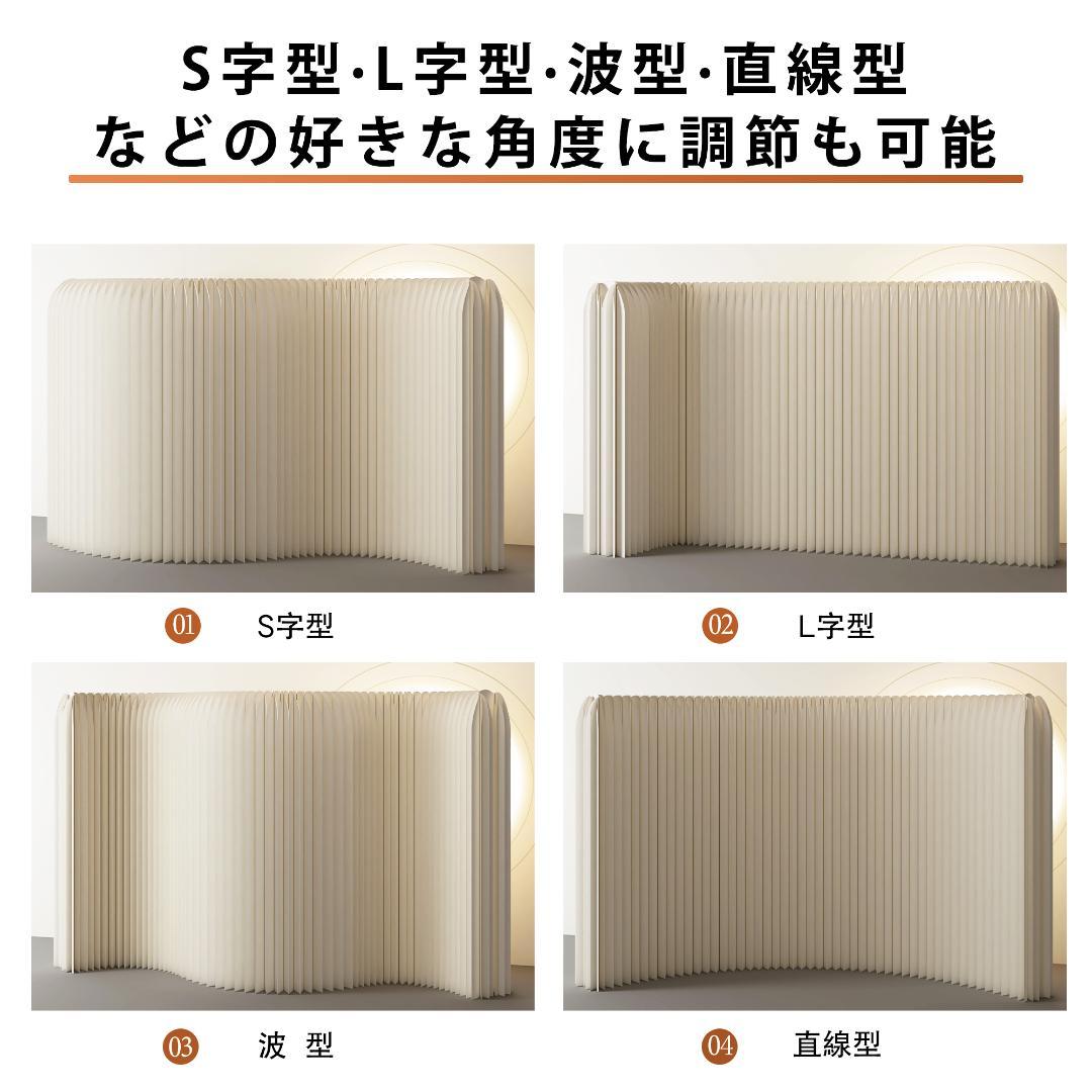 パーテーション間仕切り折り畳み式高さ1.6ｍ長さ2-3ｍ組立不要ついたて目隠し