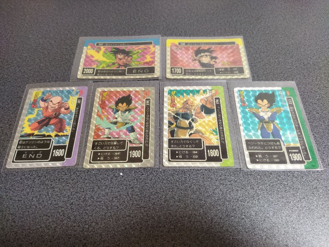 【値下げ】ドラゴンボール　カードセット