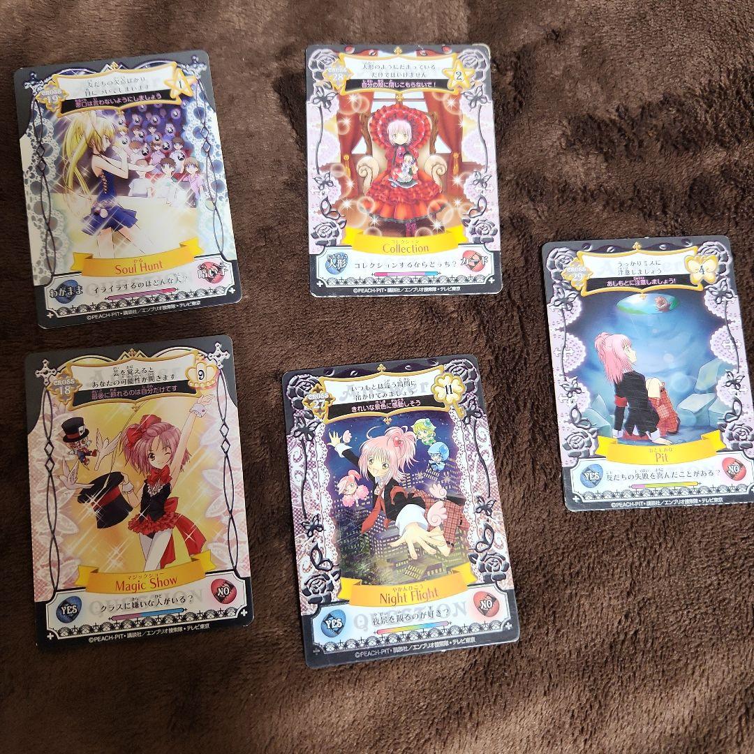 【送料込】しゅごキャラ！　アミュレットフローカード　ケース付き28枚まとめ売り