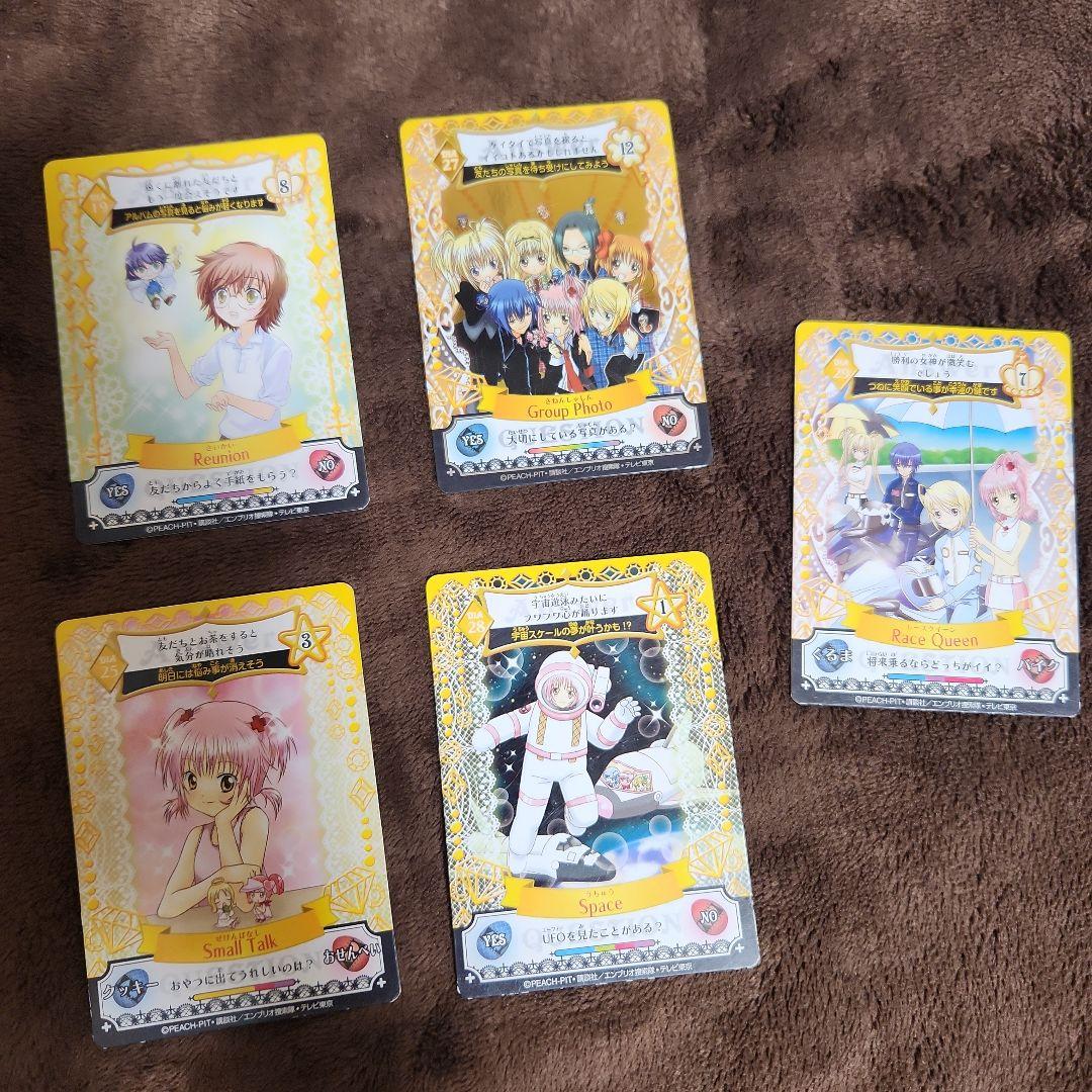 【送料込】しゅごキャラ！　アミュレットフローカード　ケース付き28枚まとめ売り