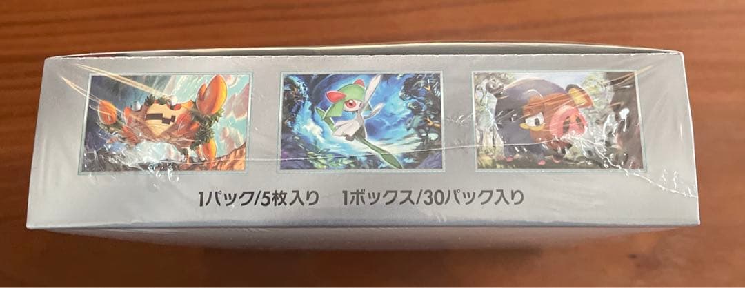 ポケカ　スカーレットex シュリンク付き　1BOX 箱のミシン目に破れ有り