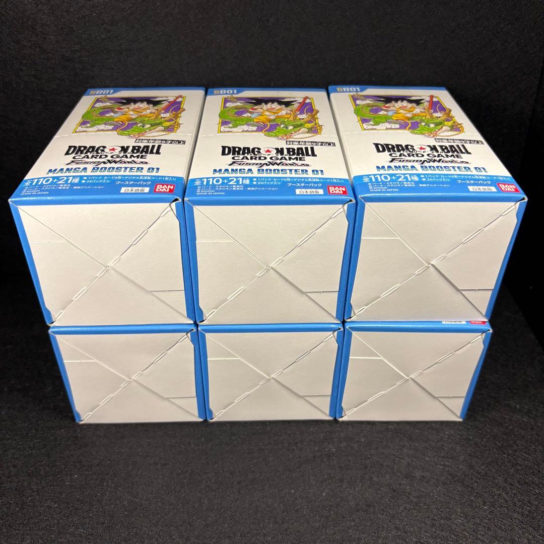 6boxセット◇新品未開封◇テープ付き◇マンガブースター フュージョンワールド
