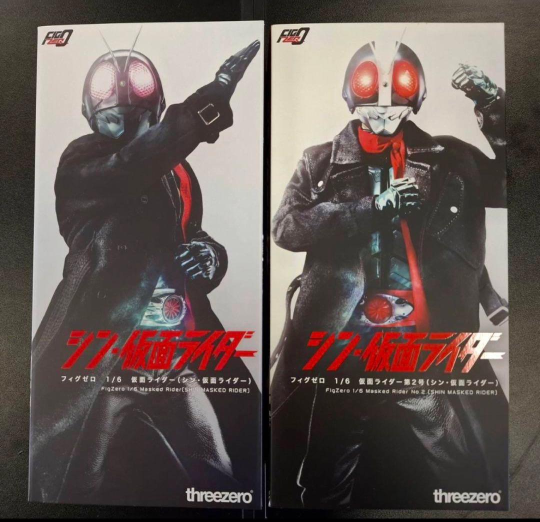 threezero フィグゼロ シン・仮面ライダー 1/6 2体セット
