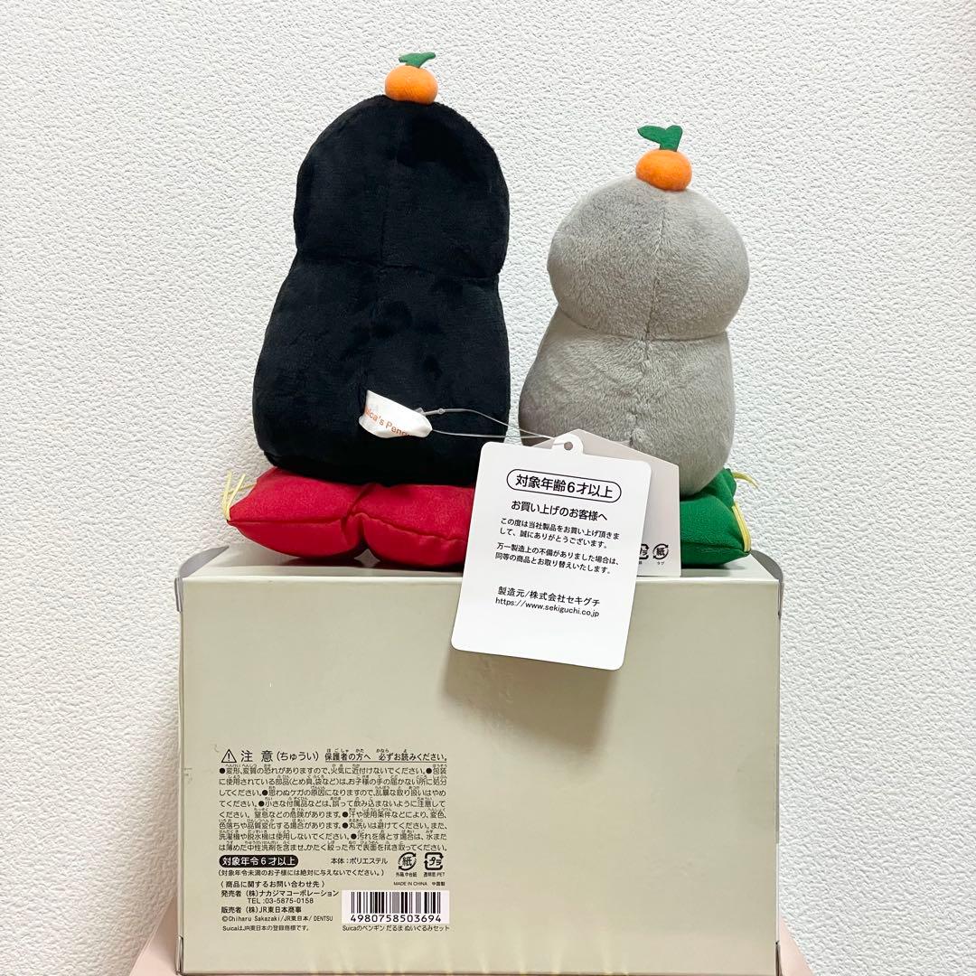 Suicaのペンギン 年賀ぐるみ 鏡餅風 だるまぬいぐるみセット