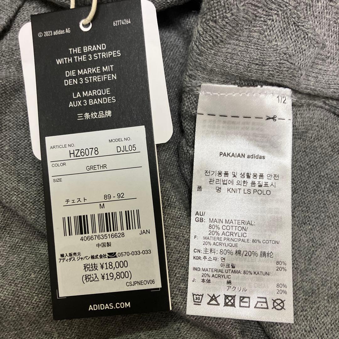 送料無料 新品 adidas GOLF アーガイル柄セーター ポロ M GR