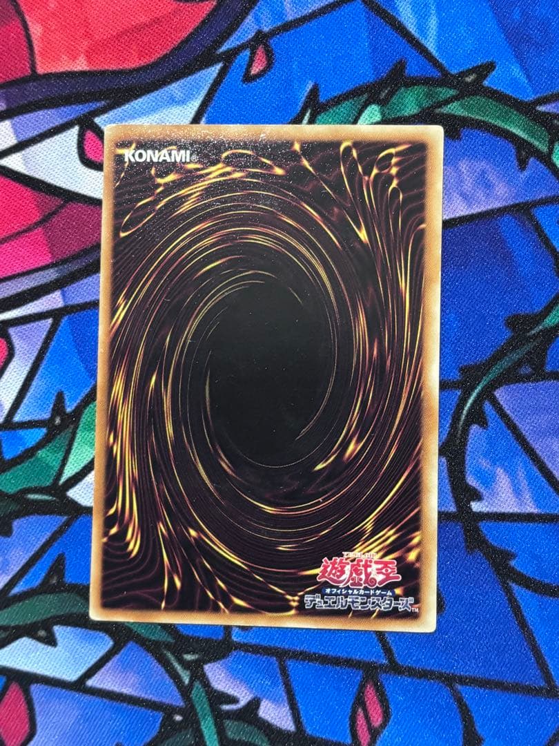 遊戯王 シグナー竜レリーフ6点セット まとめ売り