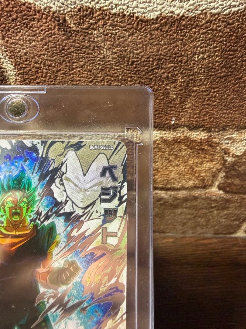 ドラゴンボールヒーローズ　UGM4 SEC LC ベジット ⚠️12/26まで