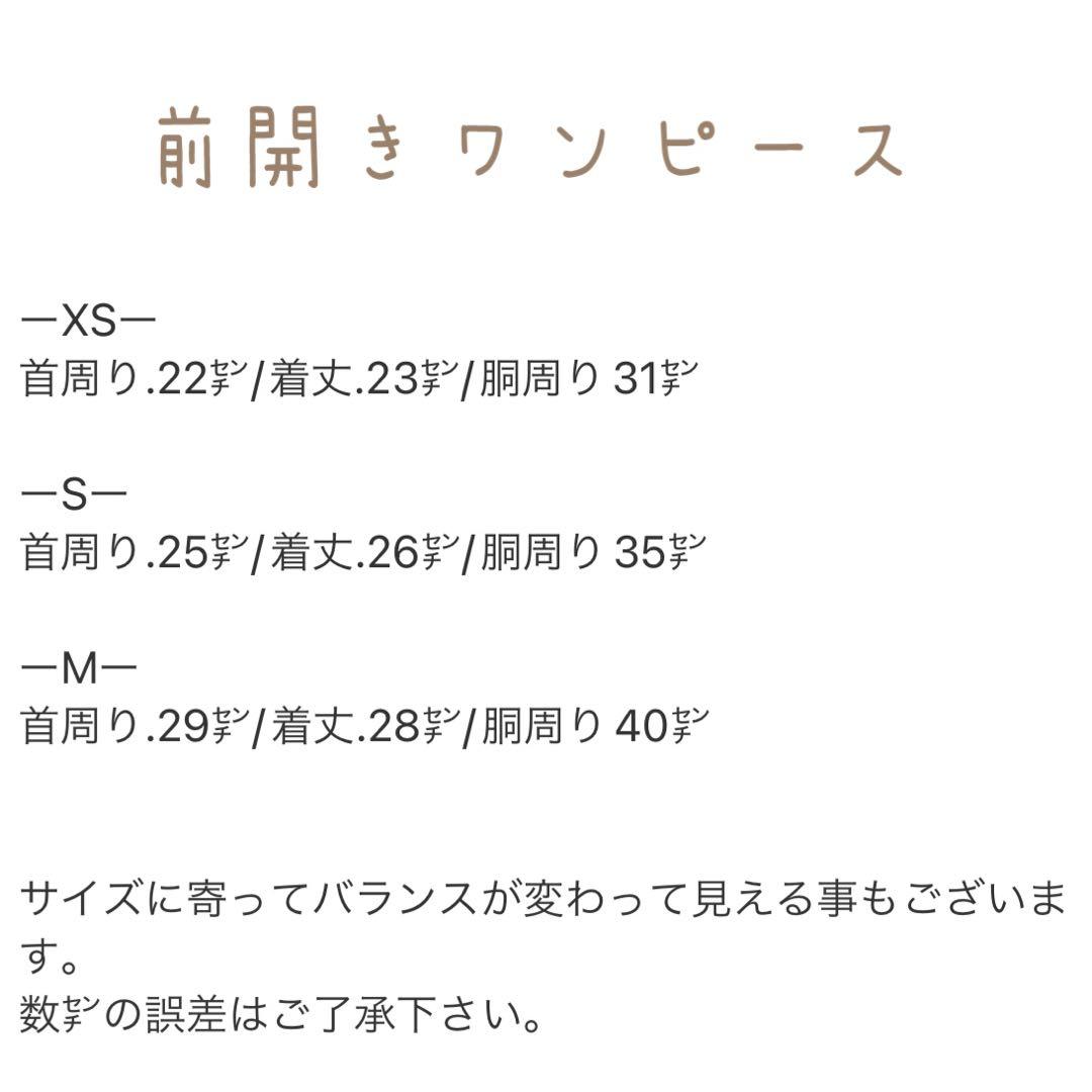 ハンドメイド　グレー×イエロー起毛チェック　フリル付きノーカラー前開きワンピ