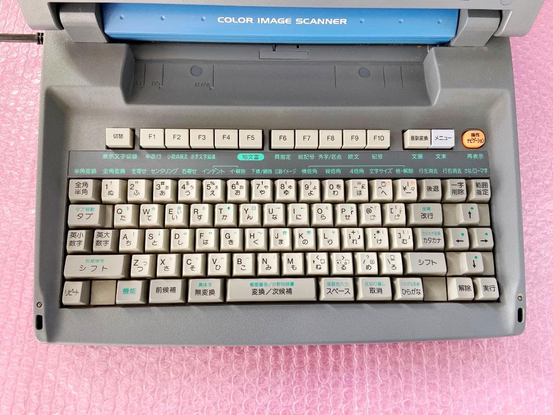 【動作確認済】希少！シャープ ワープロ 書院 WD-VP2 カラー液晶きれい！