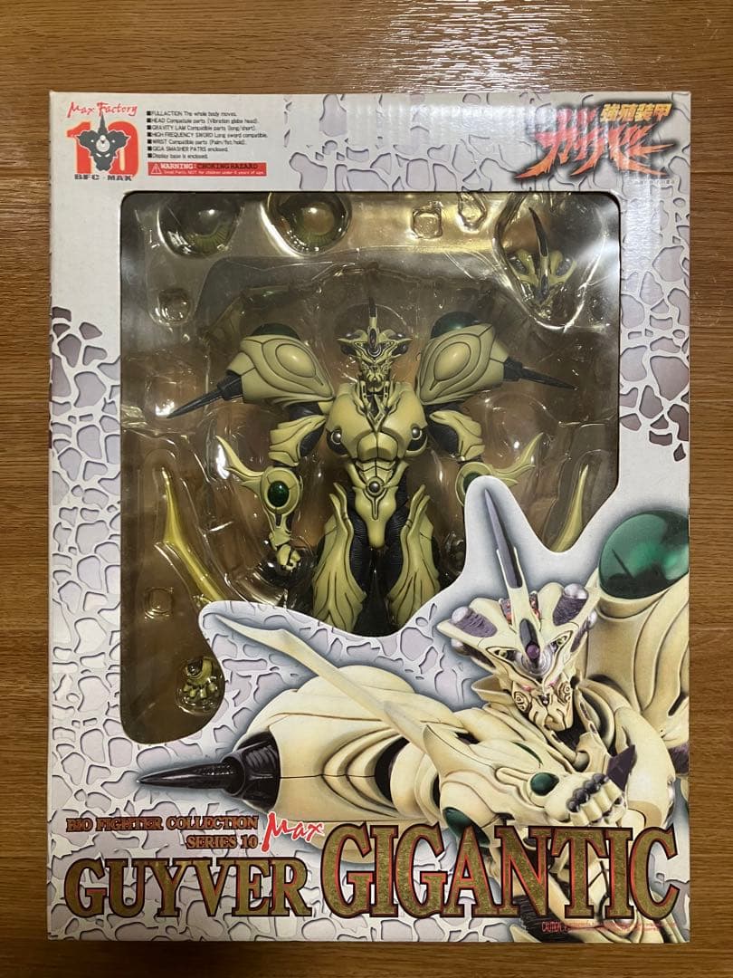 【激レア】強殖装甲ガイバー