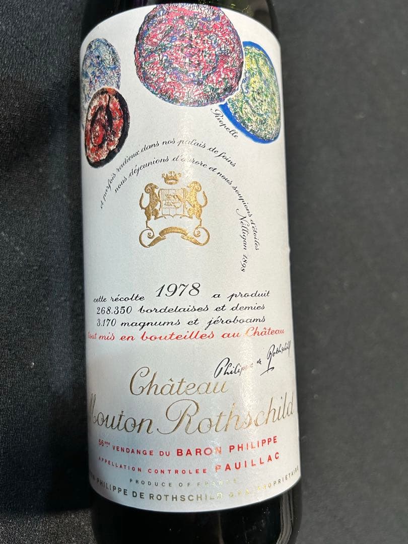 Mouton Rothschild 1978 シャトー・ムートン・ロートシルト
