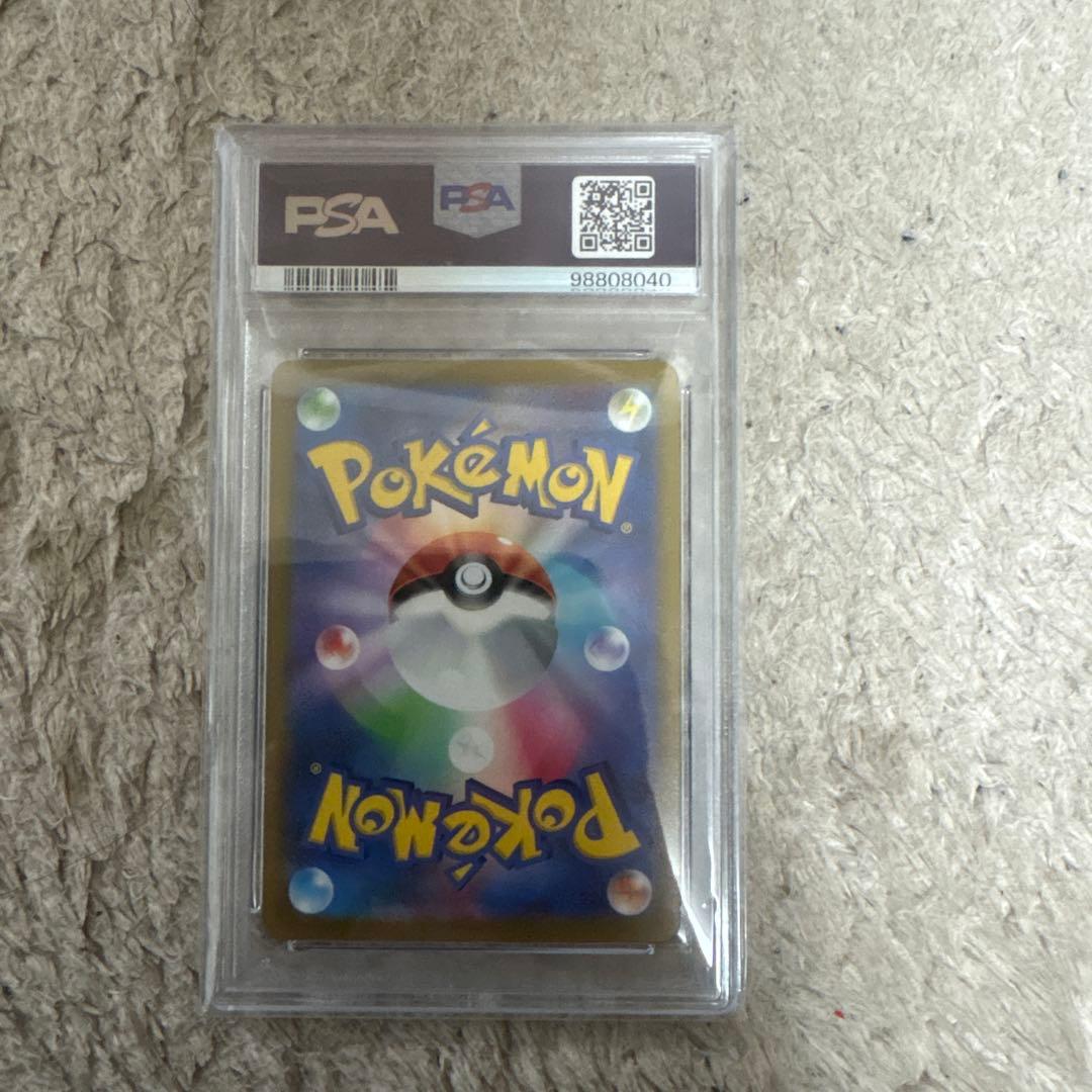 ギラティナv sa psa10 ポケモンカード　ロストアビス