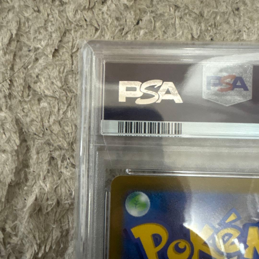 ギラティナv sa psa10 ポケモンカード　ロストアビス