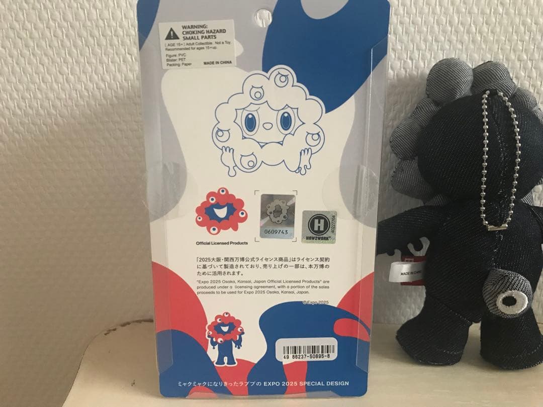 万博2025 黒　エドウィン　ミャクミャク×Labubu フィギュア　ラブブ