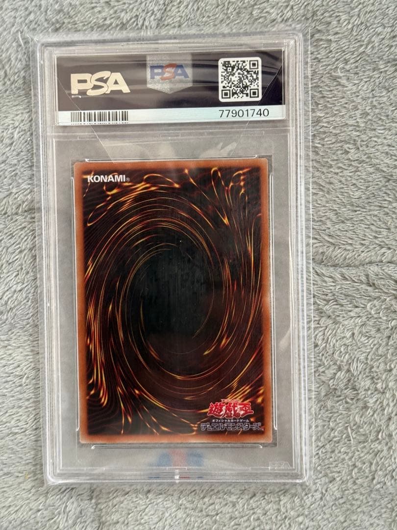 【PSA10】 蒼翠の風霊使いウィン 20thシークレット psa10 遊戯王