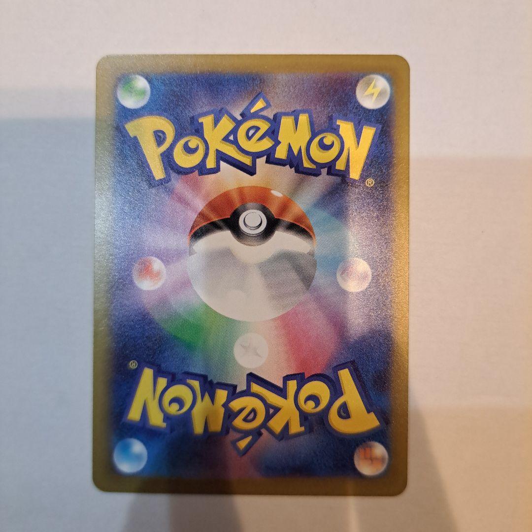 「美品」 センタリング良好 メガゲンガーex SAR 240/193