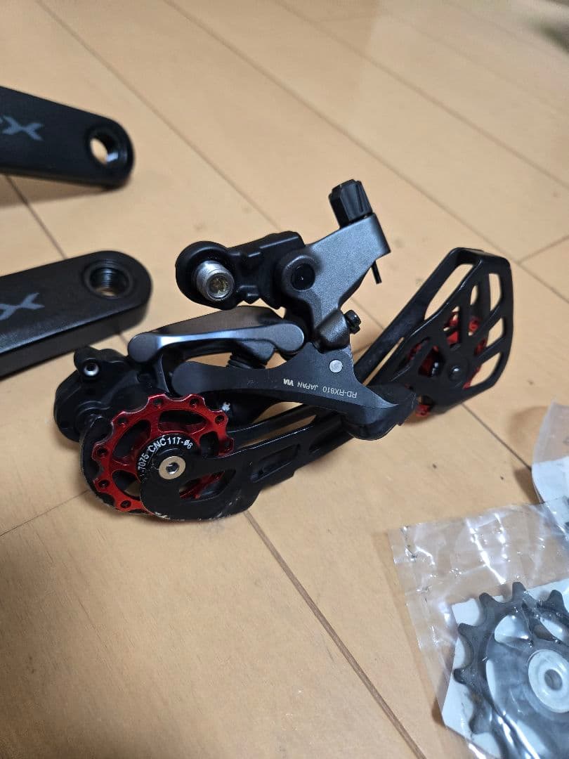 Shimano シマノ GRX 2x11速 クランクセット グラベル