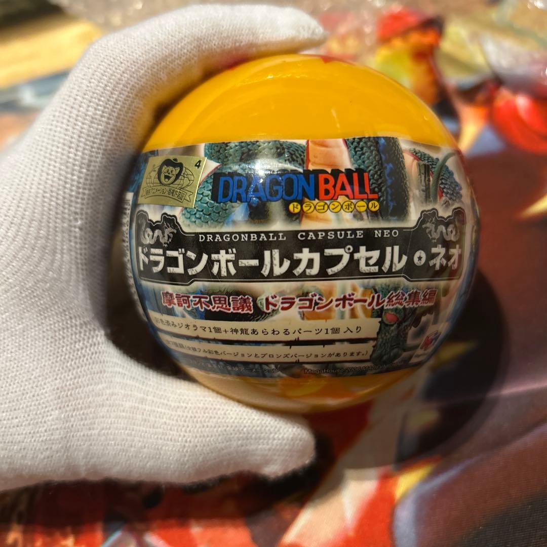 太陽と月 リクエスト 4点 まとめ商品