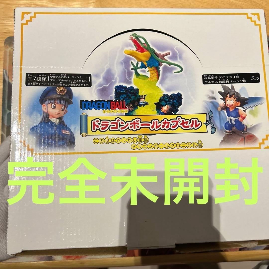 太陽と月 リクエスト 4点 まとめ商品
