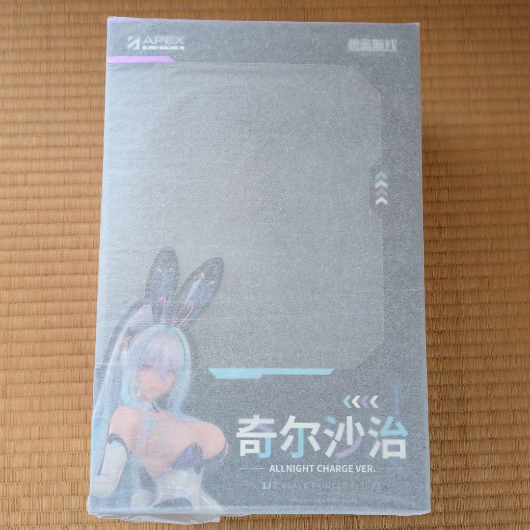 アズールレーン キアサージ オールナイト・チャージVer. 1/7 [APEX]