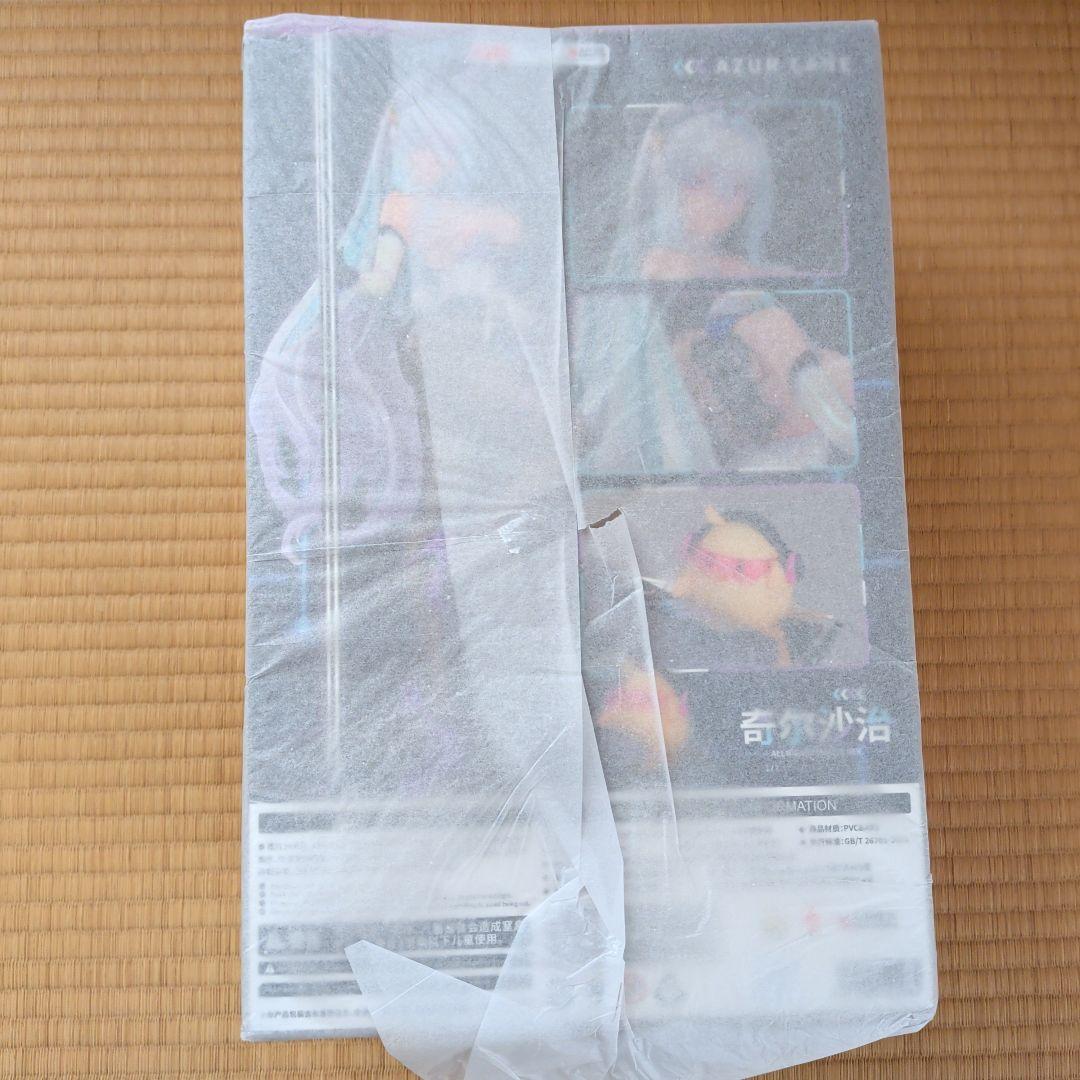 アズールレーン キアサージ オールナイト・チャージVer. 1/7 [APEX]