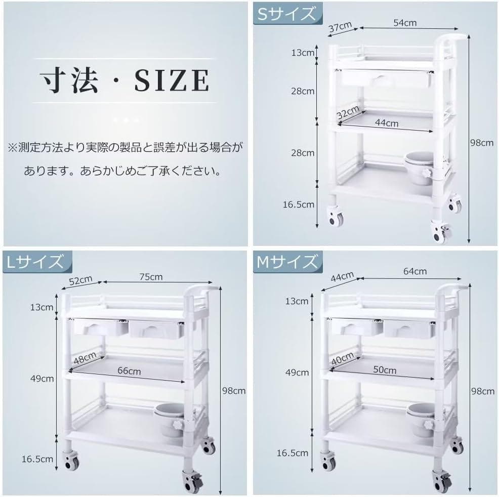 医療用ワゴン　ワゴン 3段　キャスター付 汚れ物バケツ付 医療用トロリー
