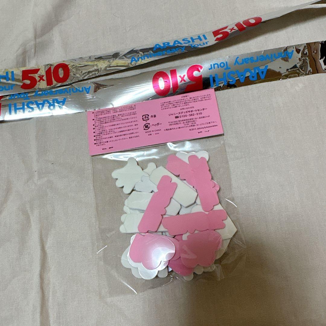 【銀テ付】嵐 大野智 歴代うちわ12枚＆ファイル豪華セット（2009年〜）