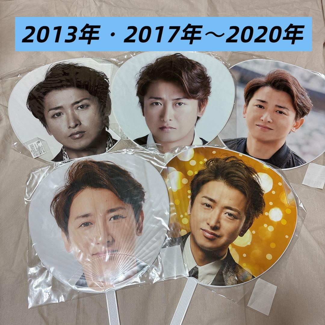 【銀テ付】嵐 大野智 歴代うちわ12枚＆ファイル豪華セット（2009年〜）