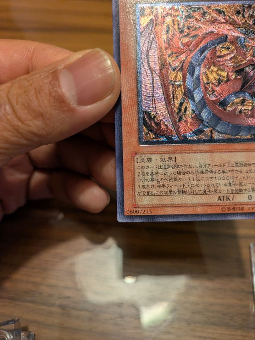 遊戯王 神炎皇ウリア　 幻魔皇ラビエル 　降雷皇ハモン　レリーフセット