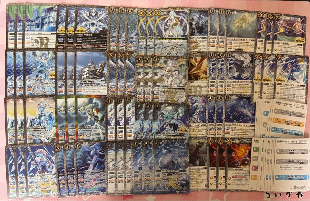 バトスピ　氷姫フレミア関連３コン