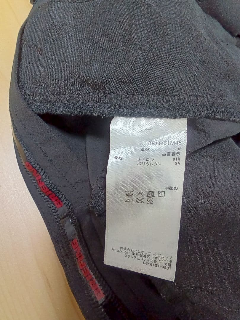 BRIEFING【ブリーフィング】メンズ　ゴルフパンツ