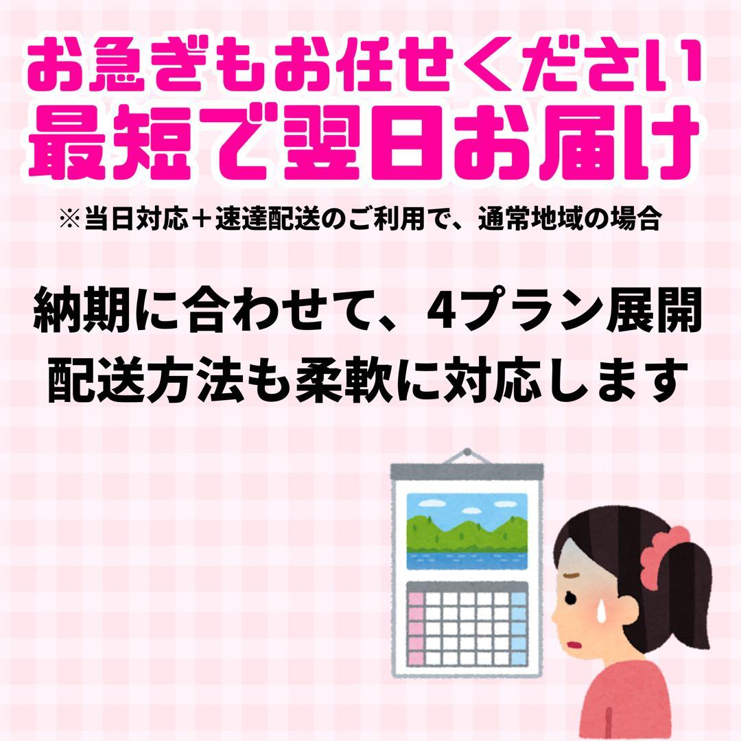 【プリント】 オーダー 連結うちわ文字 文字パネル うちわ文字 ハングル可