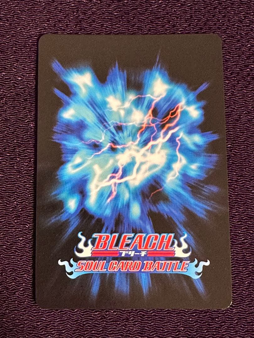 ブリーチ　ソウルカードバトル　藍染　惣右介　崩玉　PB-003 プレバン