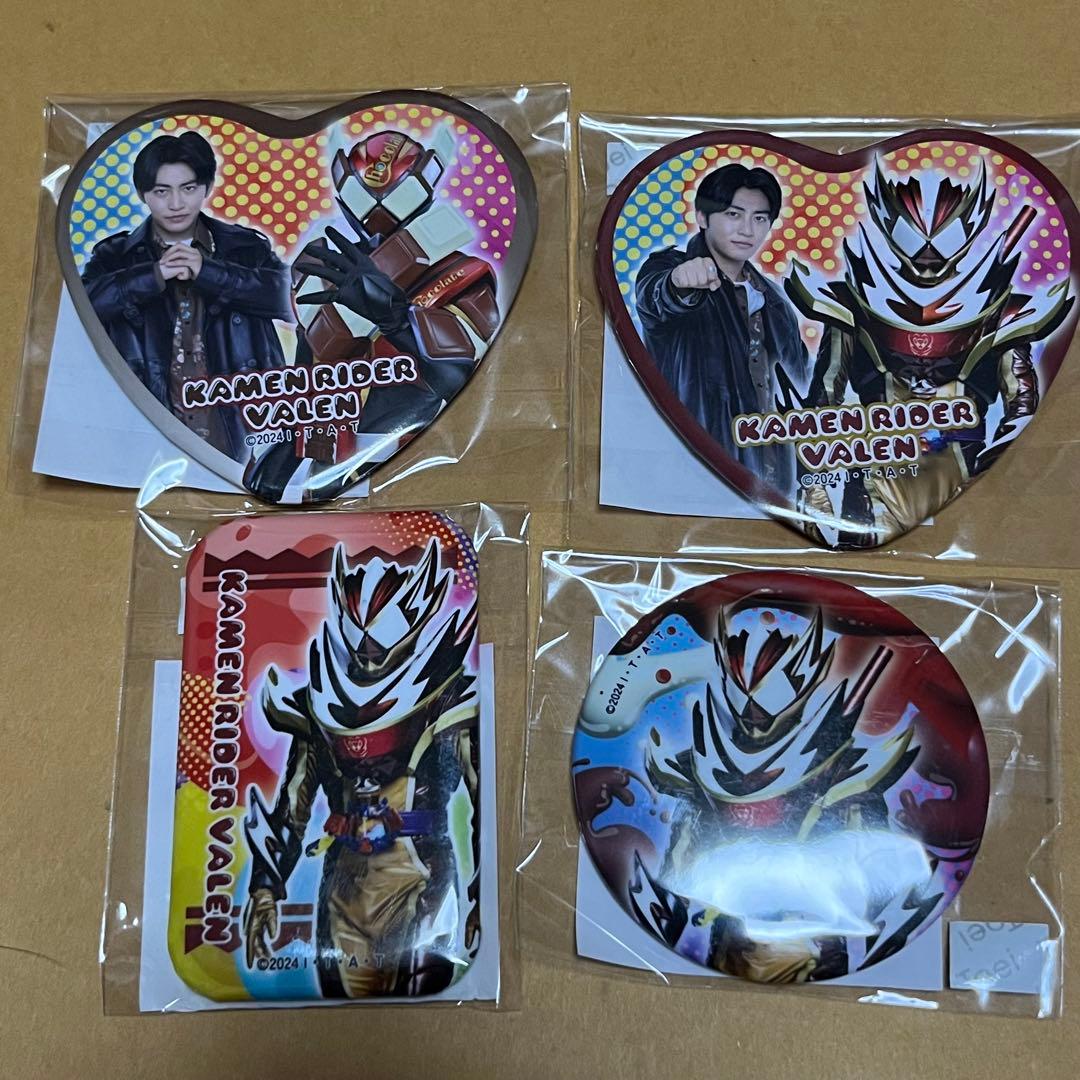 仮面ライダーガヴ TOSくじ 辛木田絆斗 ヴァレン