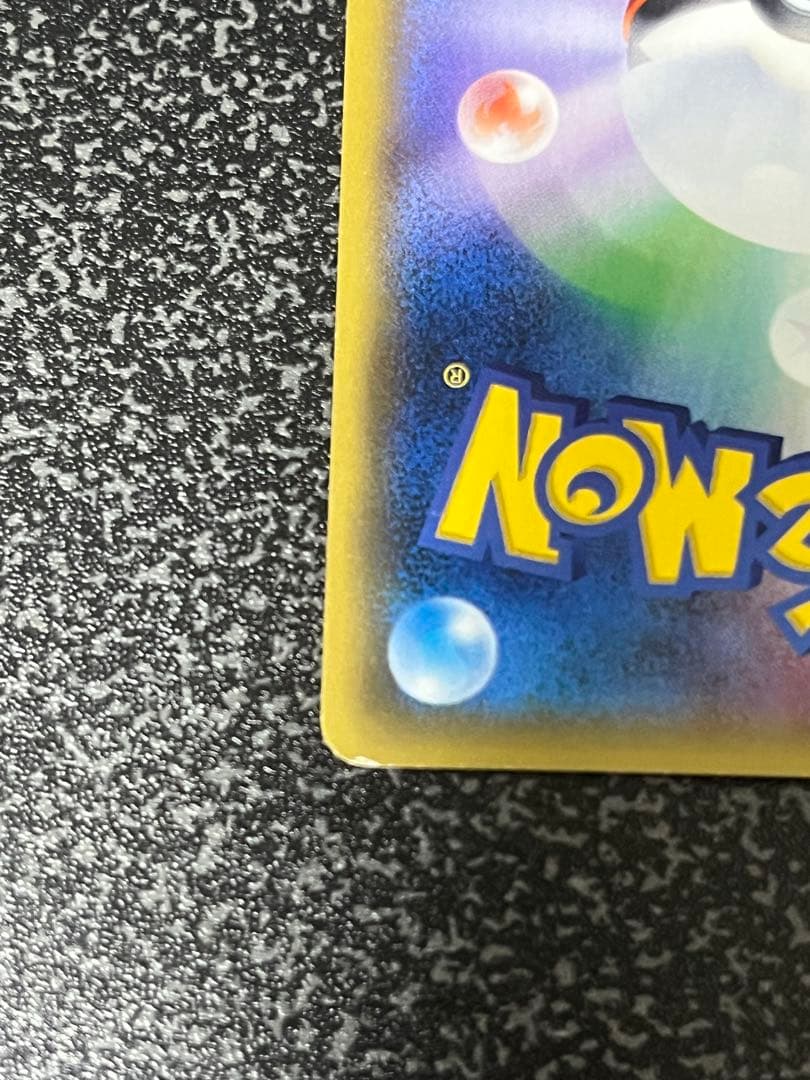 カリン THE BEST OF XY 183/171