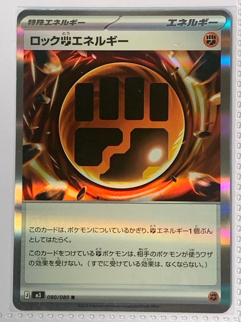 ポケモンカード SAR SR RR AR まとめ売り 美品 引退品 即購入OK