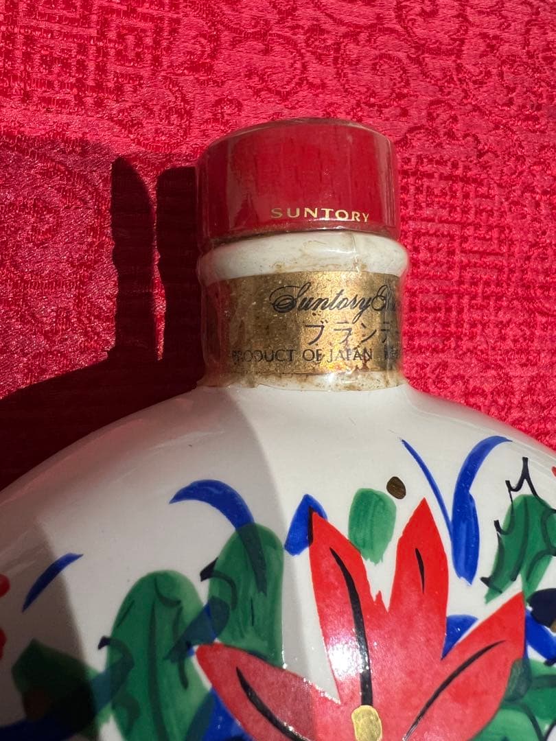 『未開栓』 サントリーブランデー デラックス メリークリスマス陶器ボトル*2本