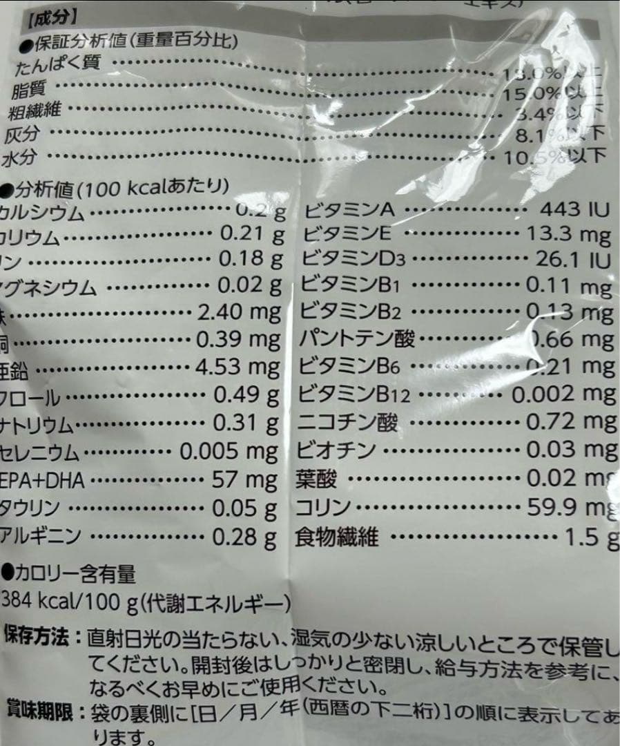 ロイヤルカナン　ユリナリー s/o 8kg