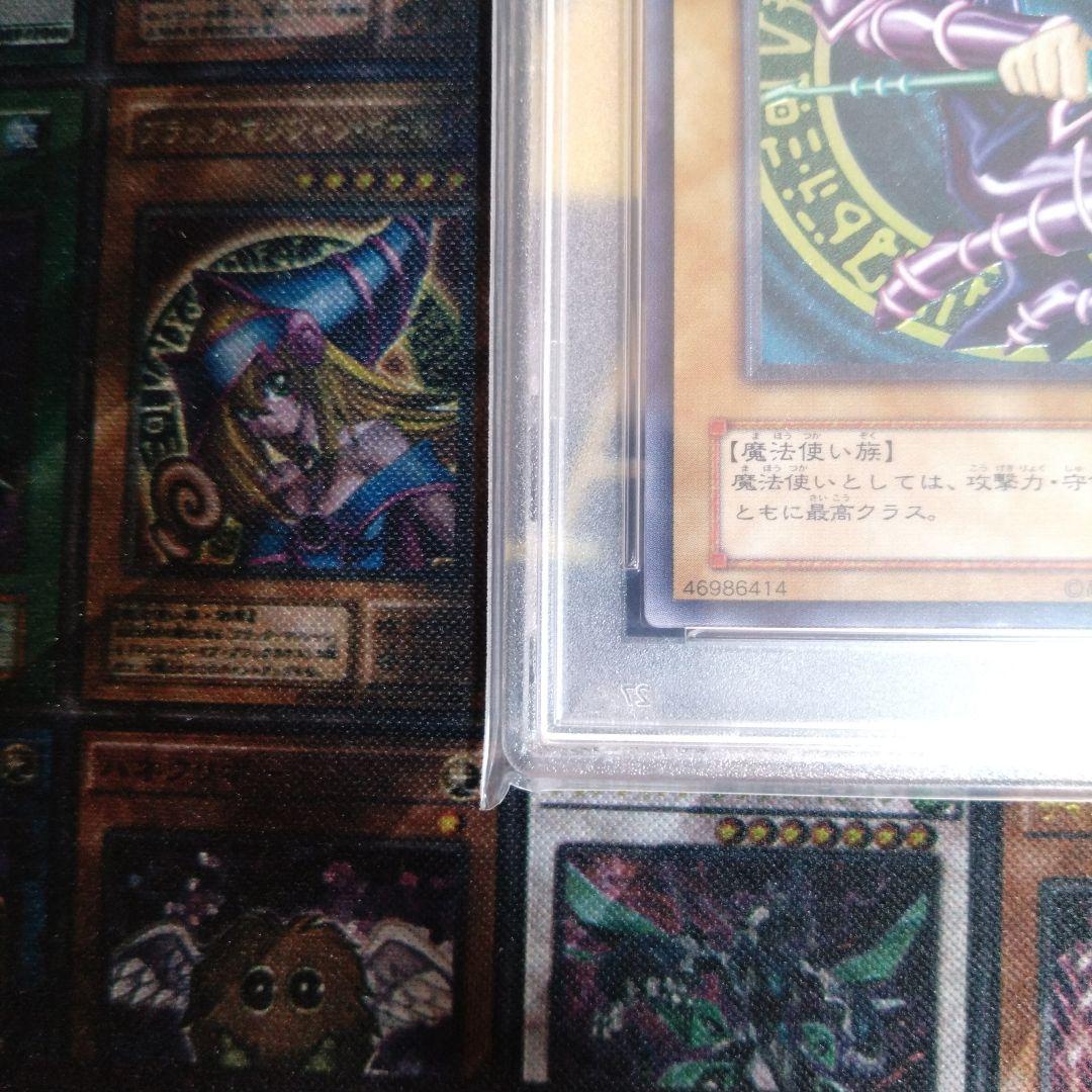 週末限定セール！　遊戯王　２期　ブラックマジシャン　レリーフ　PSA9