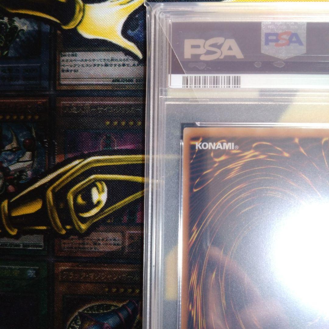 週末限定セール！　遊戯王　２期　ブラックマジシャン　レリーフ　PSA9